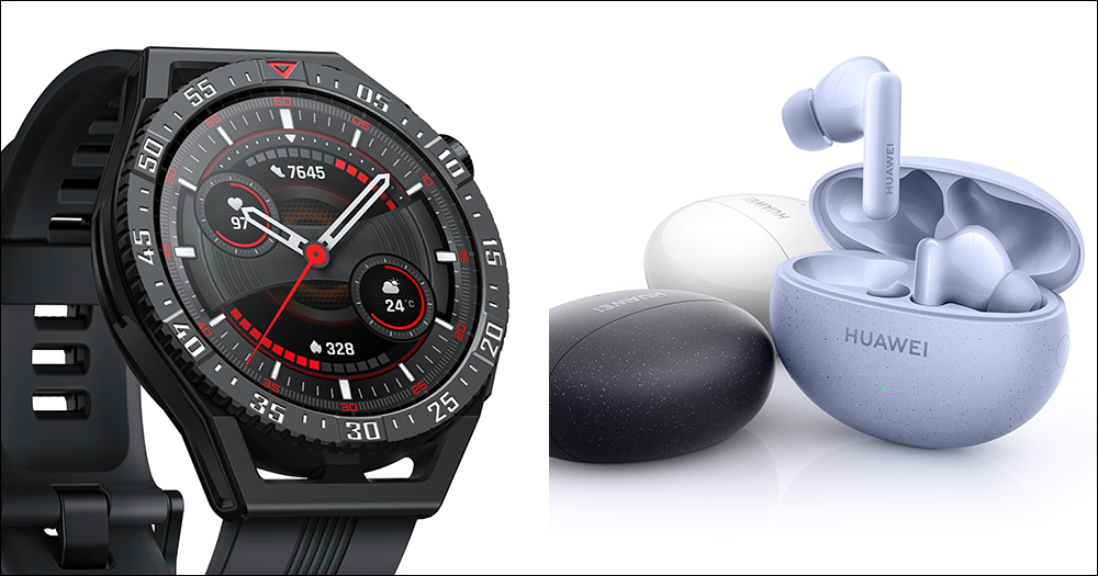 華為在台推出 HUAWEI Watch GT 3 SE 智慧手錶與 FreeBuds 5i 降噪藍牙耳機 - 電腦王阿達 華為在台推出 HUAWEI Watch GT 3 SE 智慧手錶與 FreeBuds 5i 降噪藍牙耳機 - 電腦王阿達