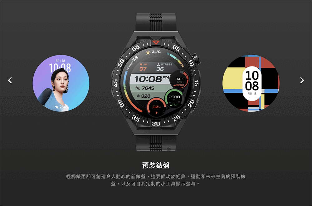 華為在台推出 HUAWEI Watch GT 3 SE 智慧手錶與 FreeBuds 5i 降噪藍牙耳機 - 電腦王阿達 華為在台推出 HUAWEI Watch GT 3 SE 智慧手錶與 FreeBuds 5i 降噪藍牙耳機 - 電腦王阿達