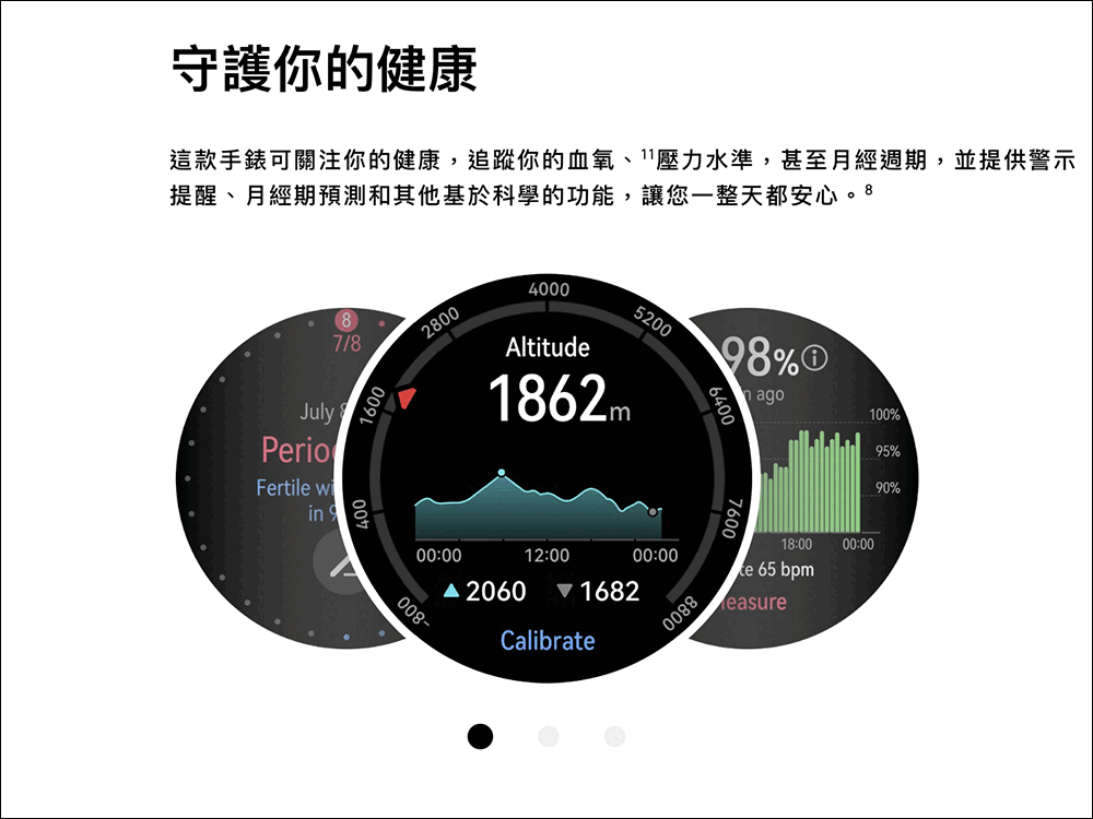華為在台推出 HUAWEI Watch GT 3 SE 智慧手錶與 FreeBuds 5i 降噪藍牙耳機 - 電腦王阿達 華為在台推出 HUAWEI Watch GT 3 SE 智慧手錶與 FreeBuds 5i 降噪藍牙耳機 - 電腦王阿達