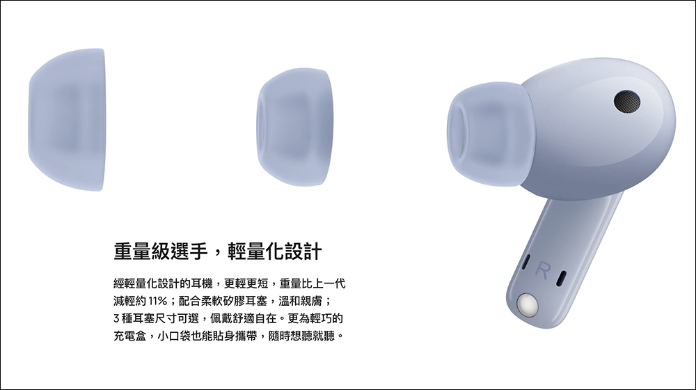 華為在台推出 HUAWEI Watch GT 3 SE 智慧手錶與 FreeBuds 5i 降噪藍牙耳機 - 電腦王阿達 華為在台推出 HUAWEI Watch GT 3 SE 智慧手錶與 FreeBuds 5i 降噪藍牙耳機 - 電腦王阿達