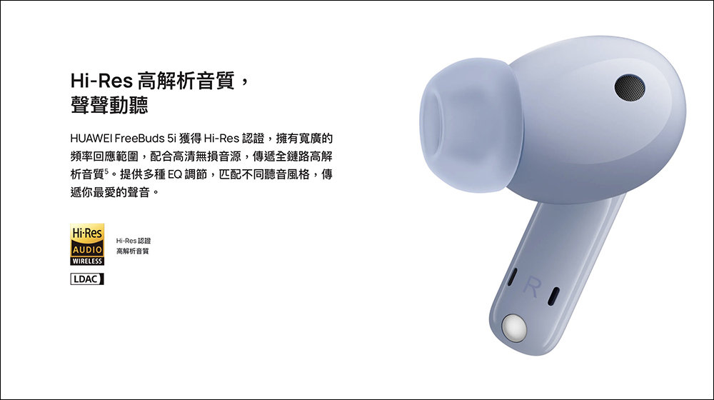 華為在台推出 HUAWEI Watch GT 3 SE 智慧手錶與 FreeBuds 5i 降噪藍牙耳機 - 電腦王阿達 華為在台推出 HUAWEI Watch GT 3 SE 智慧手錶與 FreeBuds 5i 降噪藍牙耳機 - 電腦王阿達