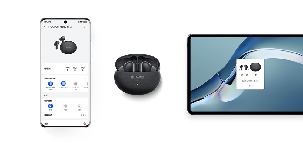 華為在台推出 HUAWEI Watch GT 3 SE 智慧手錶與 FreeBuds 5i 降噪藍牙耳機 - 電腦王阿達 華為在台推出 HUAWEI Watch GT 3 SE 智慧手錶與 FreeBuds 5i 降噪藍牙耳機 - 電腦王阿達