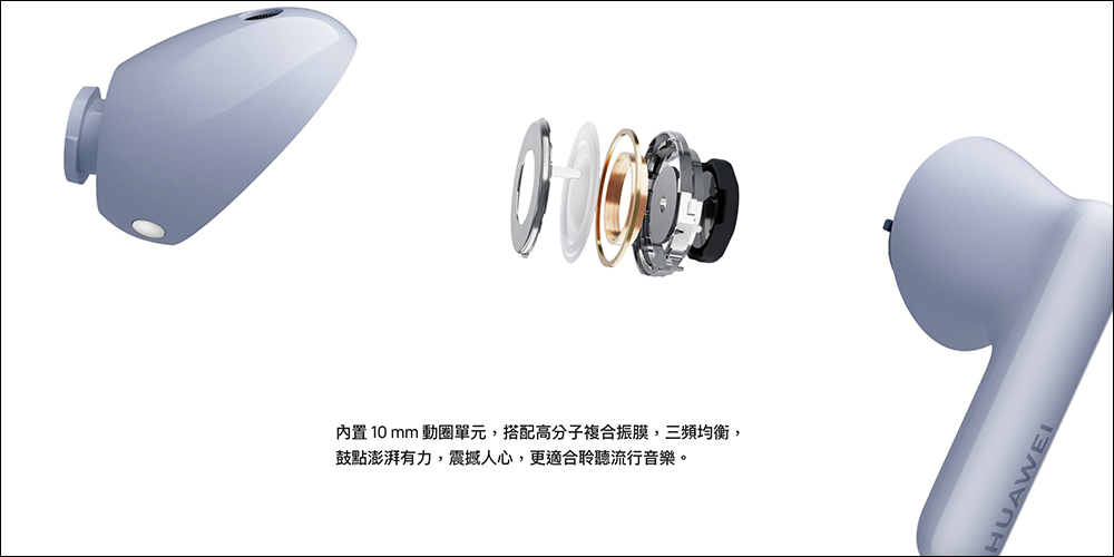 華為在台推出 HUAWEI Watch GT 3 SE 智慧手錶與 FreeBuds 5i 降噪藍牙耳機 - 電腦王阿達 華為在台推出 HUAWEI Watch GT 3 SE 智慧手錶與 FreeBuds 5i 降噪藍牙耳機 - 電腦王阿達