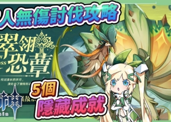 - 電腦王阿達