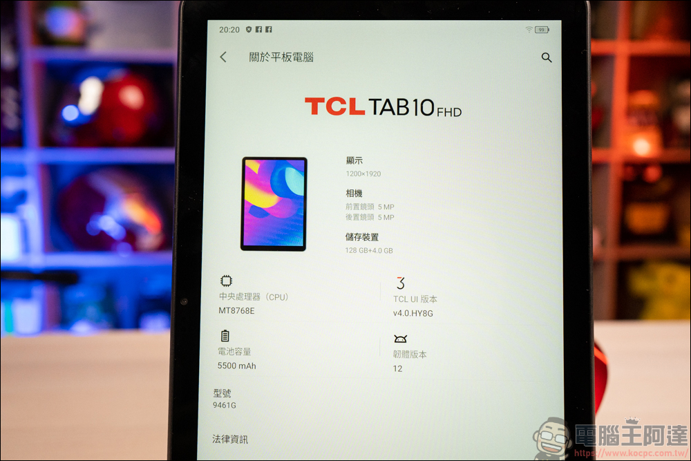不到六千!?TCL TAB 10 FHD (2023) 帶給你最高CP值的視聽饗宴 - 電腦王阿達 不到六千!?TCL TAB 10 FHD (2023) 帶給你最高CP值的視聽饗宴 - 電腦王阿達