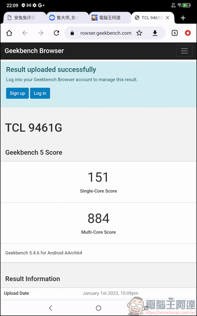 不到六千!?TCL TAB 10 FHD (2023) 帶給你最高CP值的視聽饗宴 - 電腦王阿達 不到六千!?TCL TAB 10 FHD (2023) 帶給你最高CP值的視聽饗宴 - 電腦王阿達