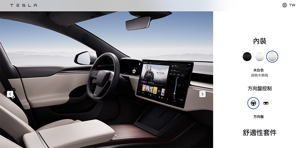 Tesla 在全球開放把 Yoke 改回傳統方向盤的客製選項 - 電腦王阿達 Tesla 在全球開放把 Yoke 改回傳統方向盤的客製選項 - 電腦王阿達