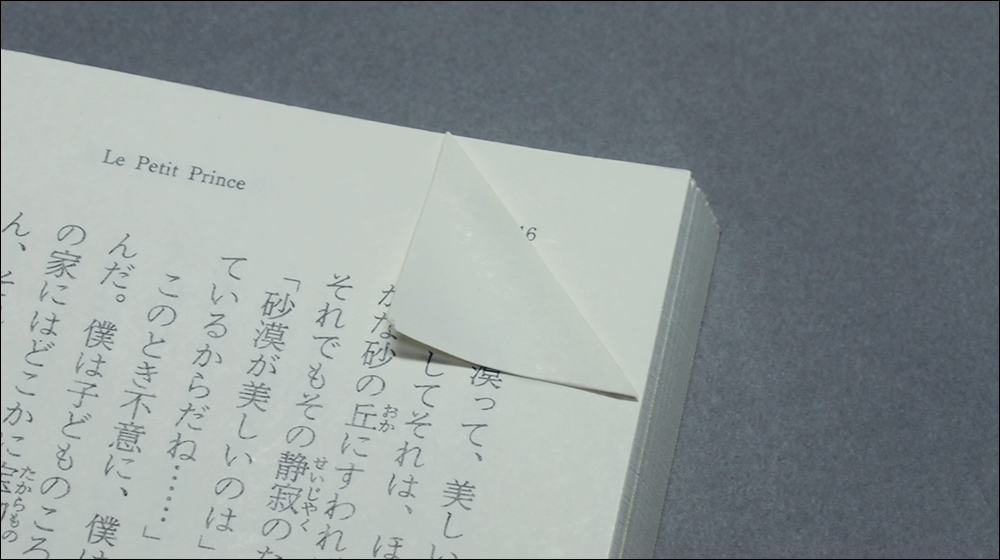 日本設計師製作「氣泡御守」,以防撞氣泡袋打造,擋災就可擠破一顆氣泡(同場加映:偽摺痕便利貼等創意小物) - 電腦王阿達 日本設計師製作「氣泡御守」,以防撞氣泡袋打造,擋災就可擠破一顆氣泡(同場加映:偽摺痕便利貼等創意小物) - 電腦王阿達