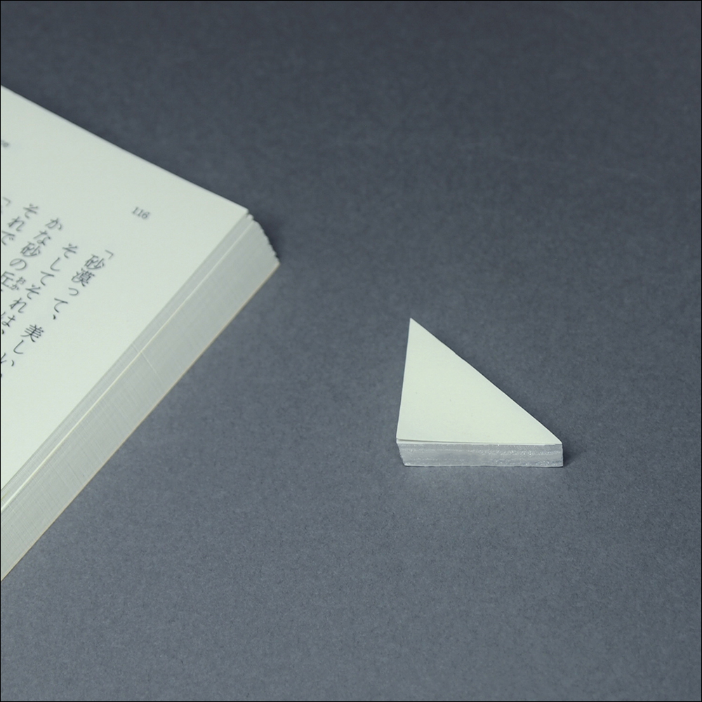 日本設計師製作「氣泡御守」,以防撞氣泡袋打造,擋災就可擠破一顆氣泡(同場加映:偽摺痕便利貼等創意小物) - 電腦王阿達 日本設計師製作「氣泡御守」,以防撞氣泡袋打造,擋災就可擠破一顆氣泡(同場加映:偽摺痕便利貼等創意小物) - 電腦王阿達