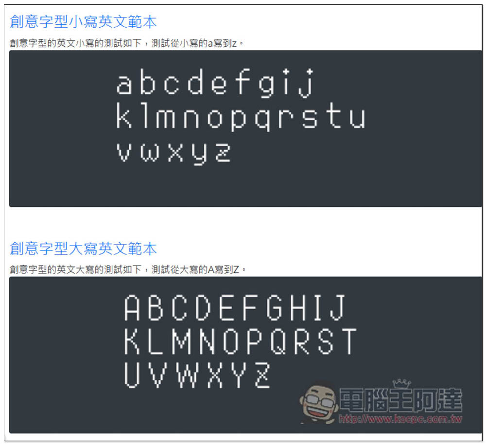 「字型形不行」整理超多中文、英文和日文開源字型,標榜無版權合法可商用 - 電腦王阿達 「字型形不行」整理超多中文、英文和日文開源字型,標榜無版權合法可商用 - 電腦王阿達