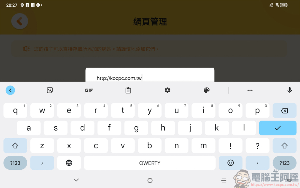 不到六千!?TCL TAB 10 FHD (2023) 帶給你最高CP值的視聽饗宴 - 電腦王阿達 不到六千!?TCL TAB 10 FHD (2023) 帶給你最高CP值的視聽饗宴 - 電腦王阿達