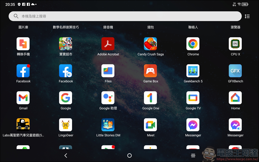 不到六千!?TCL TAB 10 FHD (2023) 帶給你最高CP值的視聽饗宴 - 電腦王阿達 不到六千!?TCL TAB 10 FHD (2023) 帶給你最高CP值的視聽饗宴 - 電腦王阿達