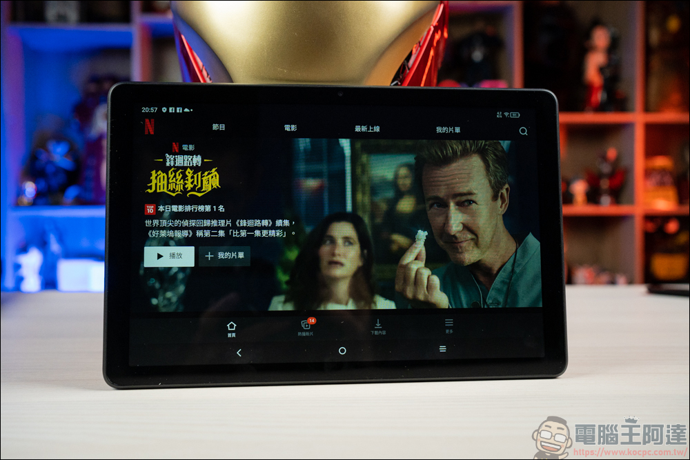 不到六千!?TCL TAB 10 FHD (2023) 帶給你最高CP值的視聽饗宴 - 電腦王阿達 不到六千!?TCL TAB 10 FHD (2023) 帶給你最高CP值的視聽饗宴 - 電腦王阿達