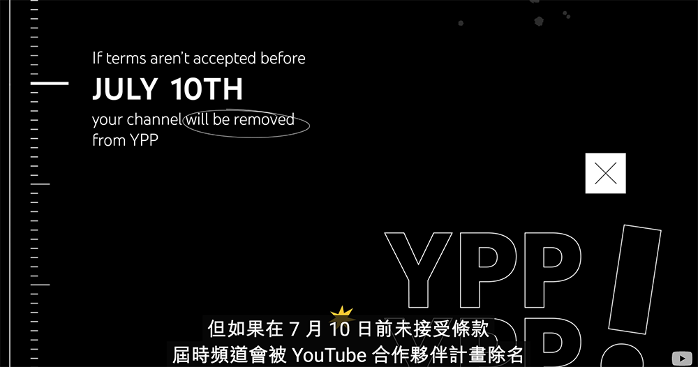 2 月起 YouTube Shorts 啟動廣告收益,7 月前未同意新條款營利資格將終止 - 電腦王阿達 2 月起 YouTube Shorts 啟動廣告收益,7 月前未同意新條款營利資格將終止 - 電腦王阿達