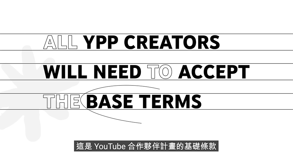 2 月起 YouTube Shorts 啟動廣告收益,7 月前未同意新條款營利資格將終止 - 電腦王阿達 2 月起 YouTube Shorts 啟動廣告收益,7 月前未同意新條款營利資格將終止 - 電腦王阿達