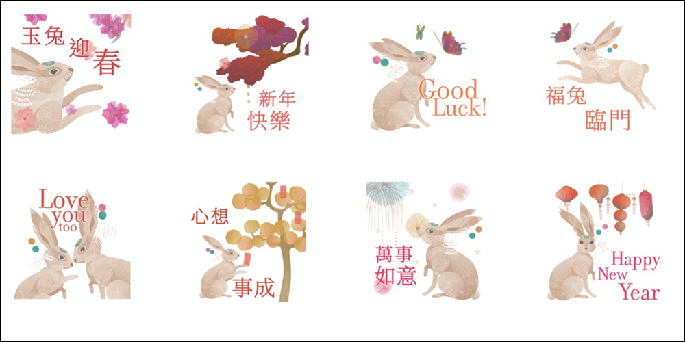 LINE 免費貼圖整理:31 款免費 LINE 貼圖限時開放下載! - 電腦王阿達 LINE 免費貼圖整理:31 款免費 LINE 貼圖限時開放下載! - 電腦王阿達