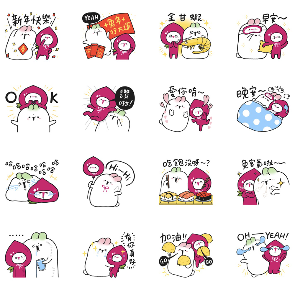 LINE 免費貼圖整理:31 款免費 LINE 貼圖限時開放下載! - 電腦王阿達 LINE 免費貼圖整理:31 款免費 LINE 貼圖限時開放下載! - 電腦王阿達