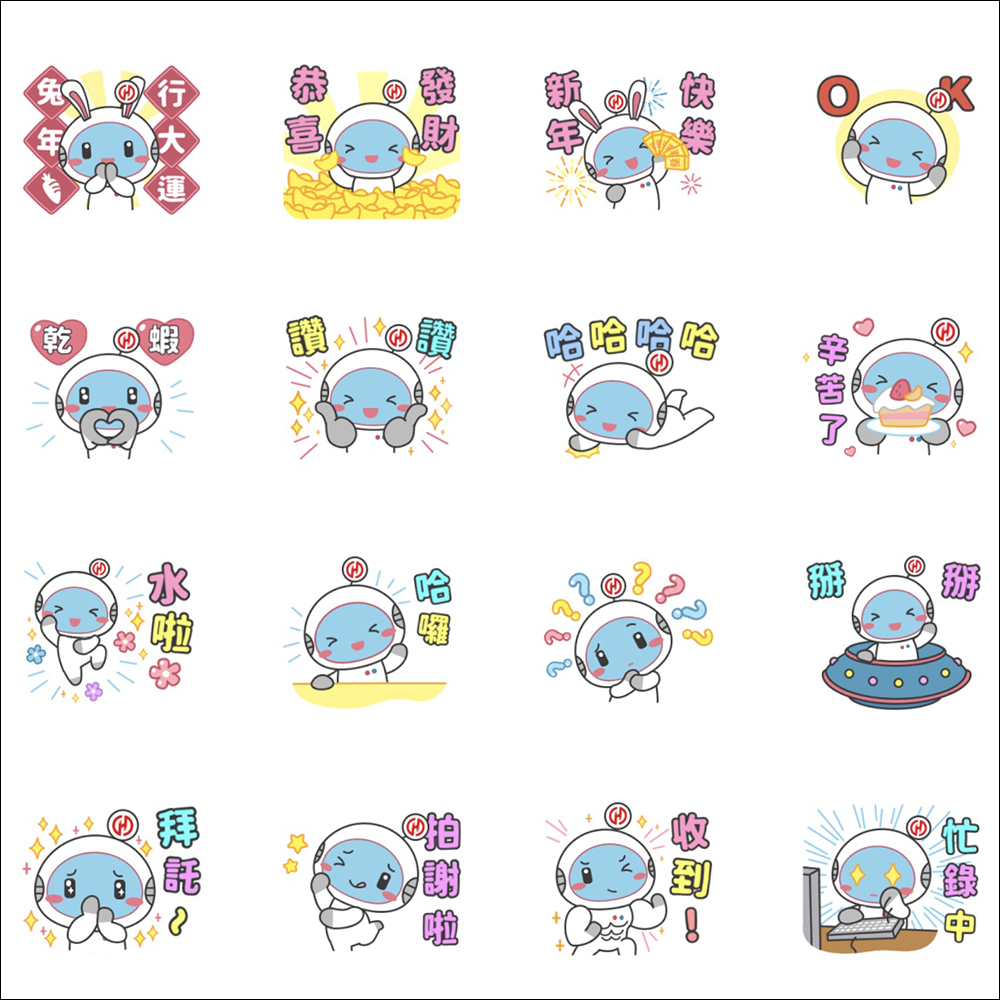 LINE 免費貼圖整理:31 款免費 LINE 貼圖限時開放下載! - 電腦王阿達 LINE 免費貼圖整理:31 款免費 LINE 貼圖限時開放下載! - 電腦王阿達