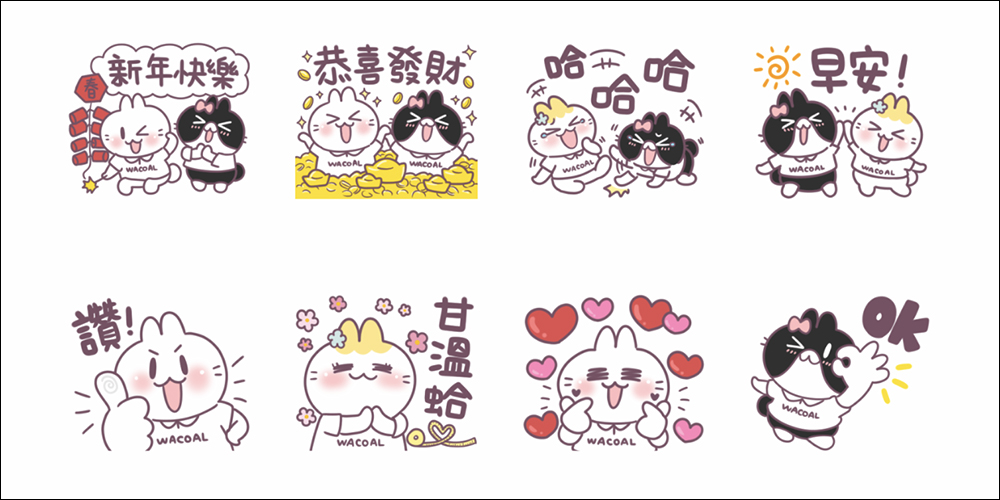 LINE 免費貼圖整理:31 款免費 LINE 貼圖限時開放下載! - 電腦王阿達 LINE 免費貼圖整理:31 款免費 LINE 貼圖限時開放下載! - 電腦王阿達