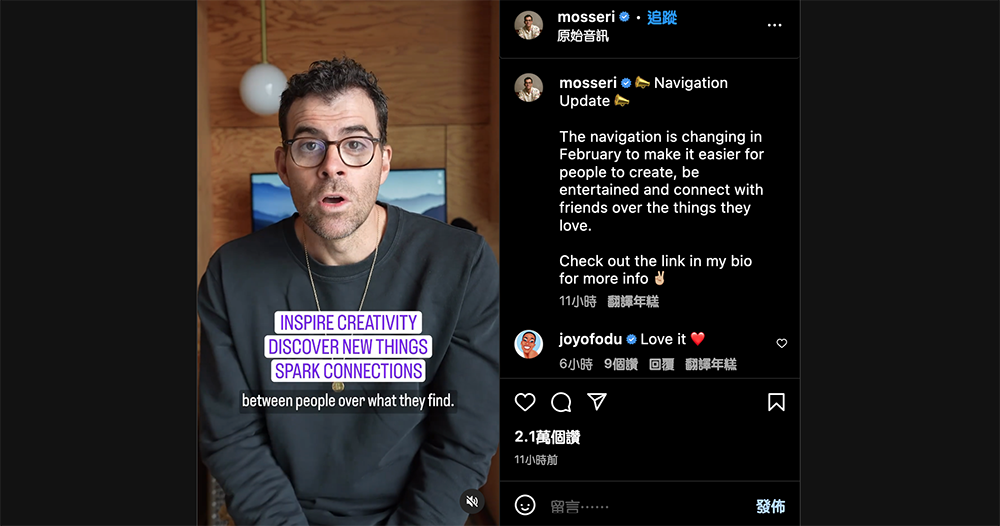 Instagram 突然發現一切重點在創作者,將 IG 購物功能從快捷列拿掉了 - 電腦王阿達 Instagram 突然發現一切重點在創作者,將 IG 購物功能從快捷列拿掉了 - 電腦王阿達