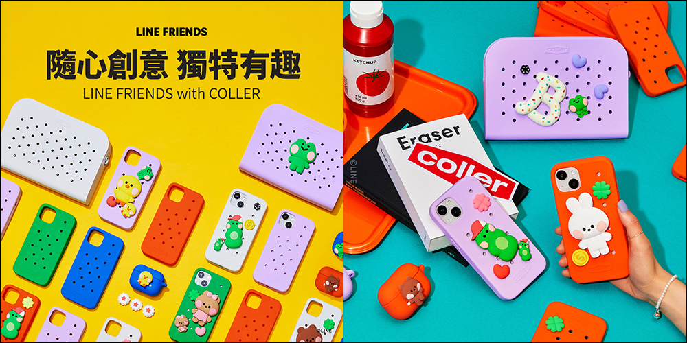 LINE FRIENDS WORLD|TAIPEI 101 快閃店將於 1 月 19 日正式開幕(展覽詳情&展區特色搶先看) - 電腦王阿達 LINE FRIENDS WORLD|TAIPEI 101 快閃店將於 1 月 19 日正式開幕(展覽詳情&展區特色搶先看) - 電腦王阿達