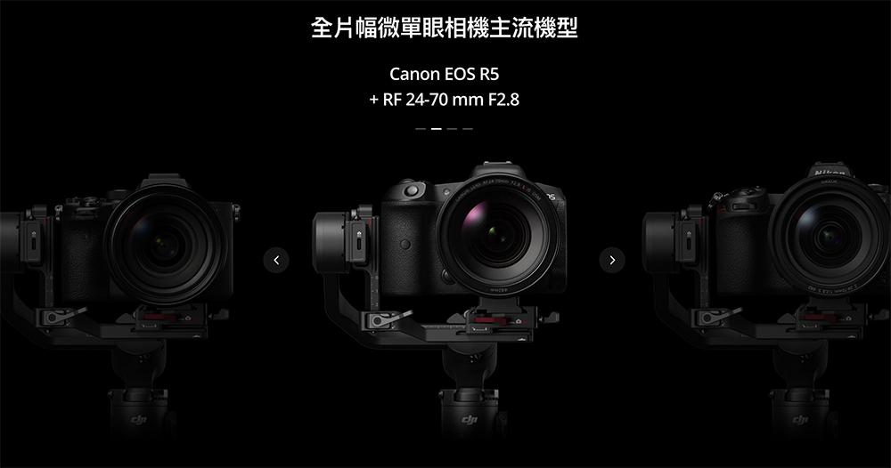短小輕穩 DJI RS 3 MINI 發表:能裝一代 24-70 GM 與 Sony A7S3 - 電腦王阿達 短小輕穩 DJI RS 3 MINI 發表:能裝一代 24-70 GM 與 Sony A7S3 - 電腦王阿達