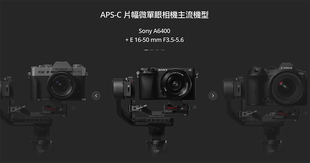 短小輕穩 DJI RS 3 MINI 發表:能裝一代 24-70 GM 與 Sony A7S3 - 電腦王阿達 短小輕穩 DJI RS 3 MINI 發表:能裝一代 24-70 GM 與 Sony A7S3 - 電腦王阿達