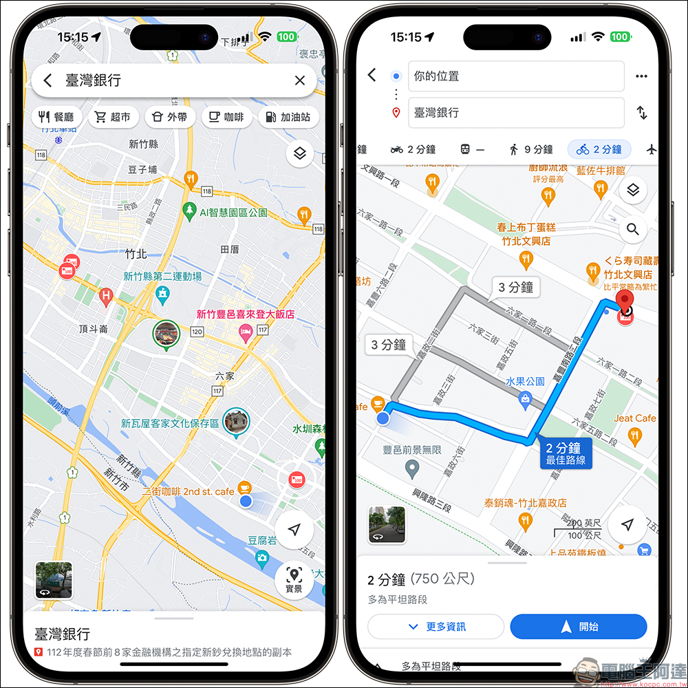2023 新鈔兌換分行/郵局懶人包,全台 454 家指定新鈔地圖 - 電腦王阿達 2023 新鈔兌換分行/郵局懶人包,全台 454 家指定新鈔地圖 - 電腦王阿達