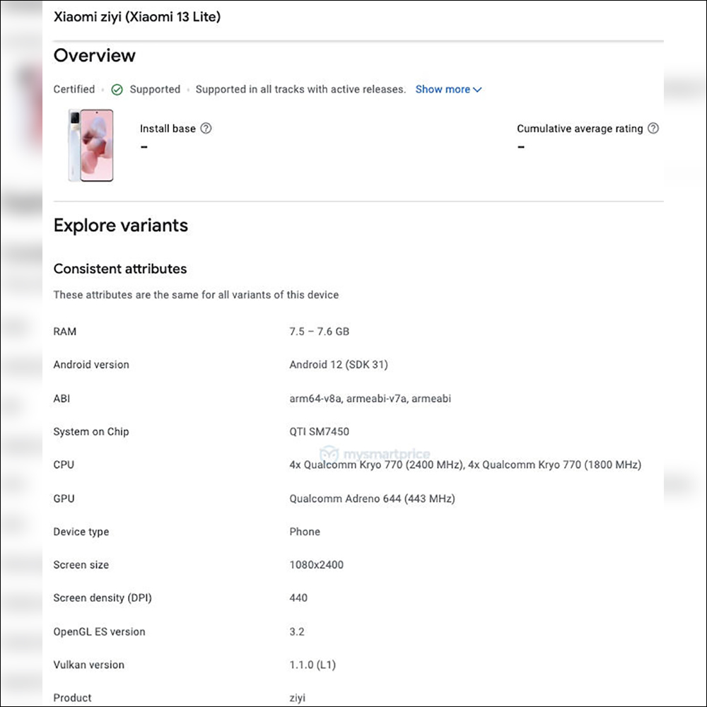 小米 13 Lite 現身 Google Play Console 資料庫,預計搭載高通 Snapdragon 7 Gen 1 處理器 - 電腦王阿達 小米 13 Lite 現身 Google Play Console 資料庫,預計搭載高通 Snapdragon 7 Gen 1 處理器 - 電腦王阿達