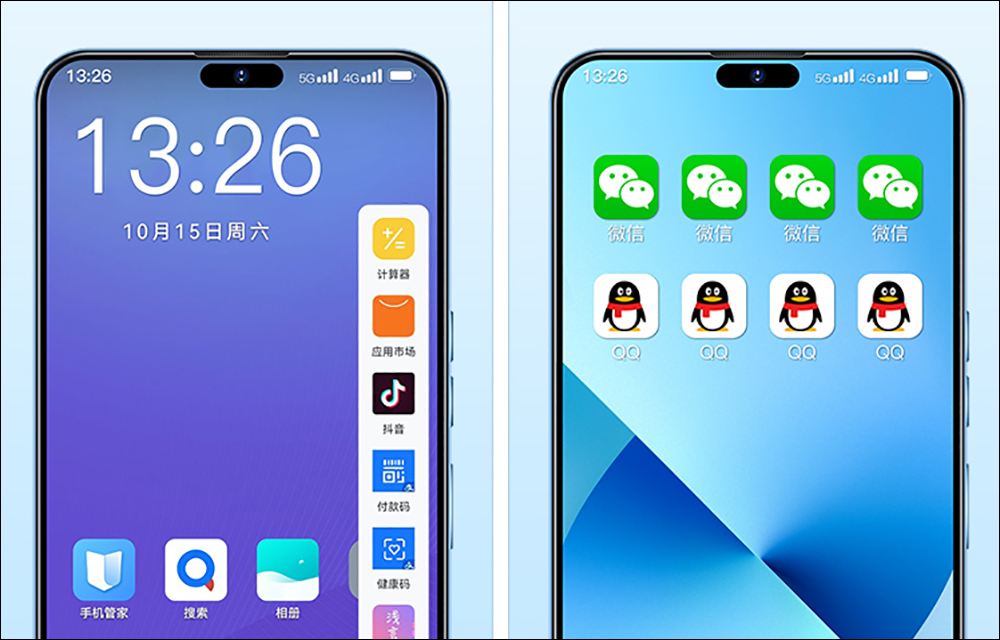 中國手機山寨 iPhone 14 Pro ,不僅模仿外觀,連動態島都學起來 - 電腦王阿達 中國手機山寨 iPhone 14 Pro ,不僅模仿外觀,連動態島都學起來 - 電腦王阿達