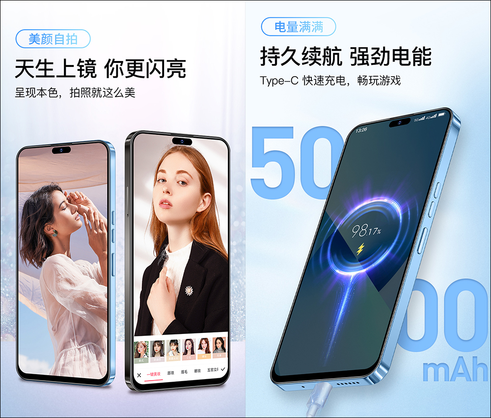 中國手機山寨 iPhone 14 Pro ,不僅模仿外觀,連動態島都學起來 - 電腦王阿達 中國手機山寨 iPhone 14 Pro ,不僅模仿外觀,連動態島都學起來 - 電腦王阿達