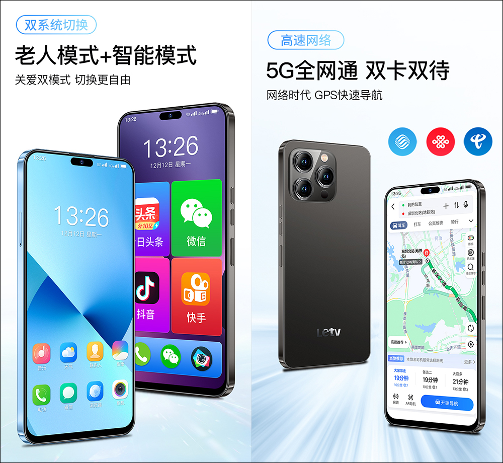 中國手機山寨 iPhone 14 Pro ,不僅模仿外觀,連動態島都學起來 - 電腦王阿達 中國手機山寨 iPhone 14 Pro ,不僅模仿外觀,連動態島都學起來 - 電腦王阿達