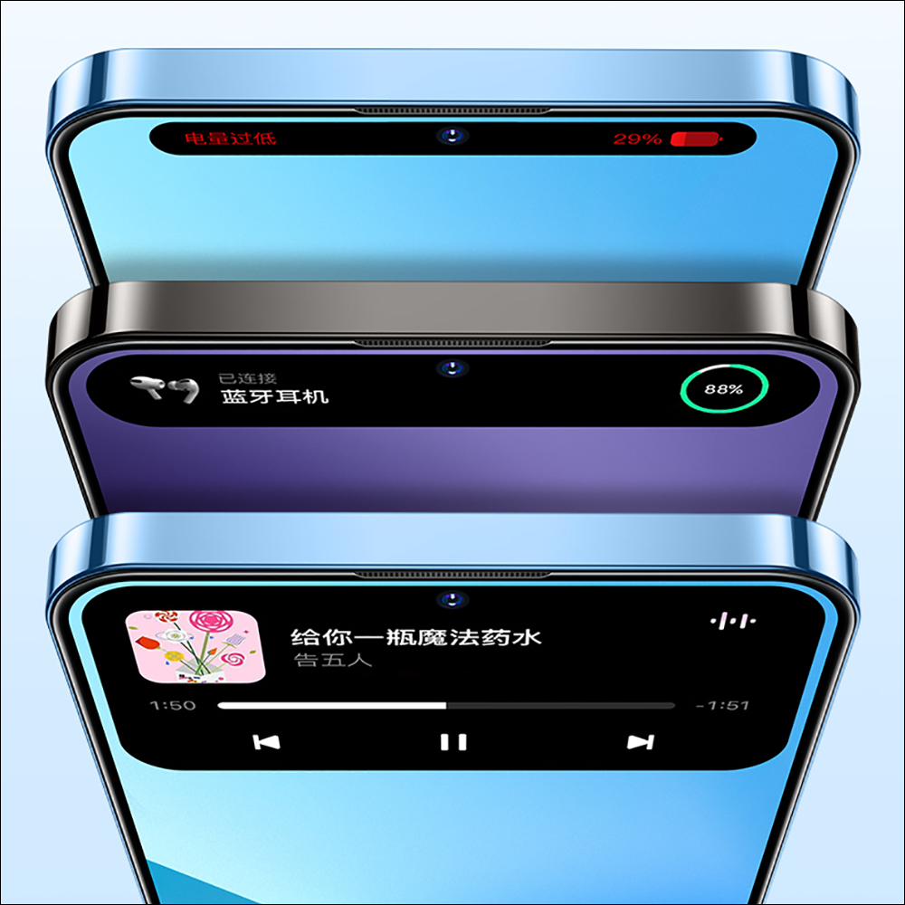 中國手機山寨 iPhone 14 Pro ,不僅模仿外觀,連動態島都學起來 - 電腦王阿達 中國手機山寨 iPhone 14 Pro ,不僅模仿外觀,連動態島都學起來 - 電腦王阿達