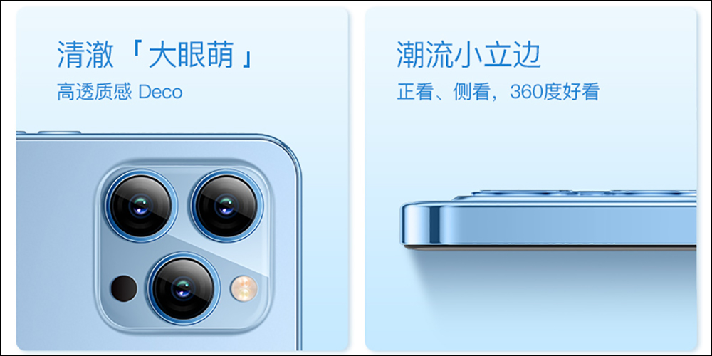 中國手機山寨 iPhone 14 Pro ,不僅模仿外觀,連動態島都學起來 - 電腦王阿達 中國手機山寨 iPhone 14 Pro ,不僅模仿外觀,連動態島都學起來 - 電腦王阿達