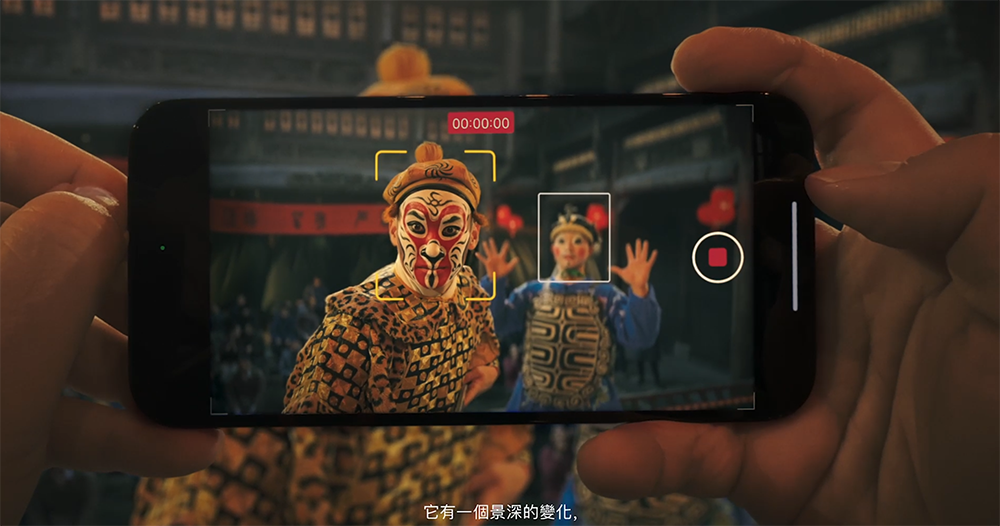 蘋果 iPhone 14 Pro 賀年影片《過五關》帶大家一起跨過各種難關迎新年 - 電腦王阿達 蘋果 iPhone 14 Pro 賀年影片《過五關》帶大家一起跨過各種難關迎新年 - 電腦王阿達