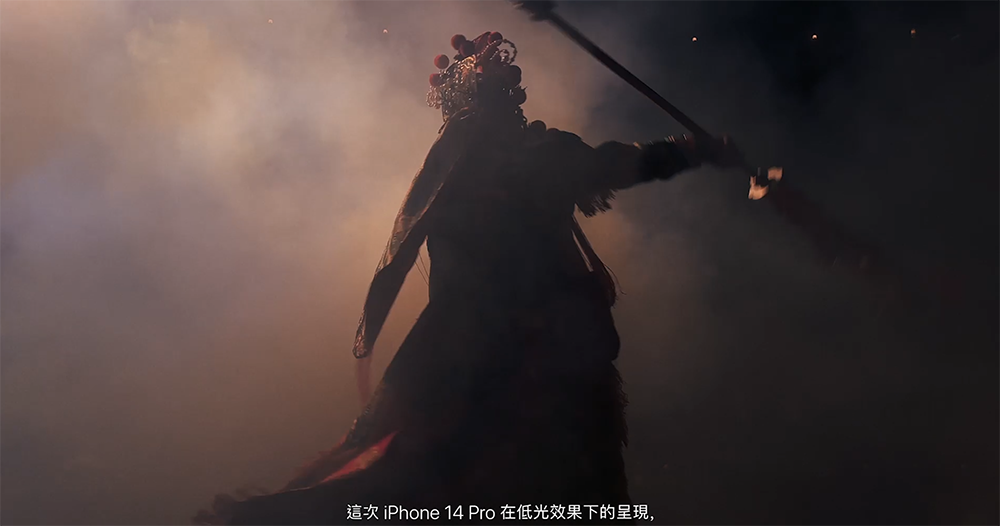 蘋果 iPhone 14 Pro 賀年影片《過五關》帶大家一起跨過各種難關迎新年 - 電腦王阿達 蘋果 iPhone 14 Pro 賀年影片《過五關》帶大家一起跨過各種難關迎新年 - 電腦王阿達