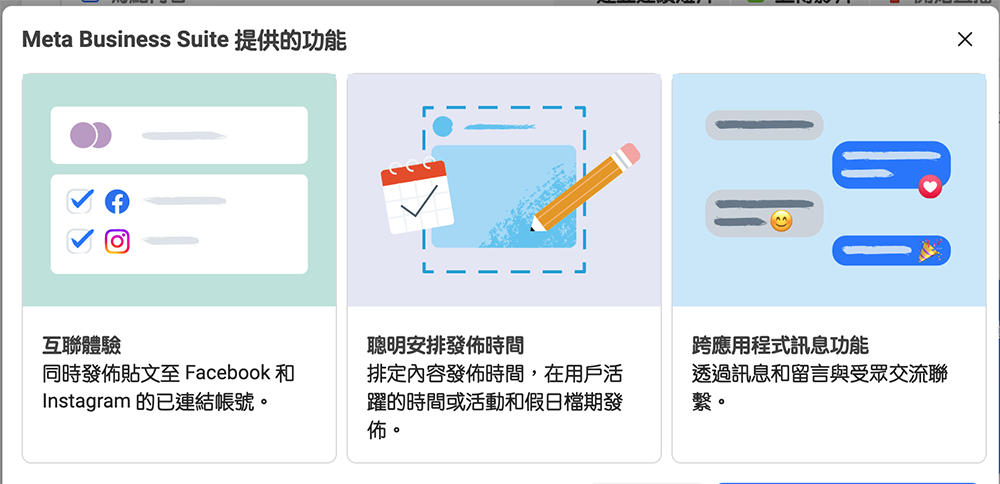 Facebook 正式宣告創作者工作坊「即將停用」被 Meta Business Suite 完全取代 - 電腦王阿達 Facebook 正式宣告創作者工作坊「即將停用」被 Meta Business Suite 完全取代 - 電腦王阿達