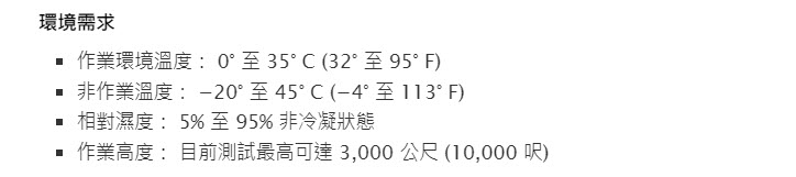 海外動力飛行傘玩家分享自2500呎高空手持Steam deck照片 - 電腦王阿達 海外動力飛行傘玩家分享自2500呎高空手持Steam deck照片 - 電腦王阿達