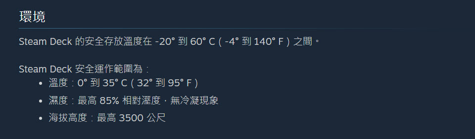 海外動力飛行傘玩家分享自2500呎高空手持Steam deck照片 - 電腦王阿達 海外動力飛行傘玩家分享自2500呎高空手持Steam deck照片 - 電腦王阿達