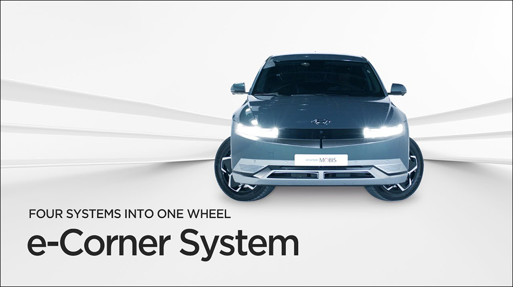Hyundai 展示能 90 度四輪轉向系統 e-Corner System - 電腦王阿達 Hyundai 展示能 90 度四輪轉向系統 e-Corner System - 電腦王阿達