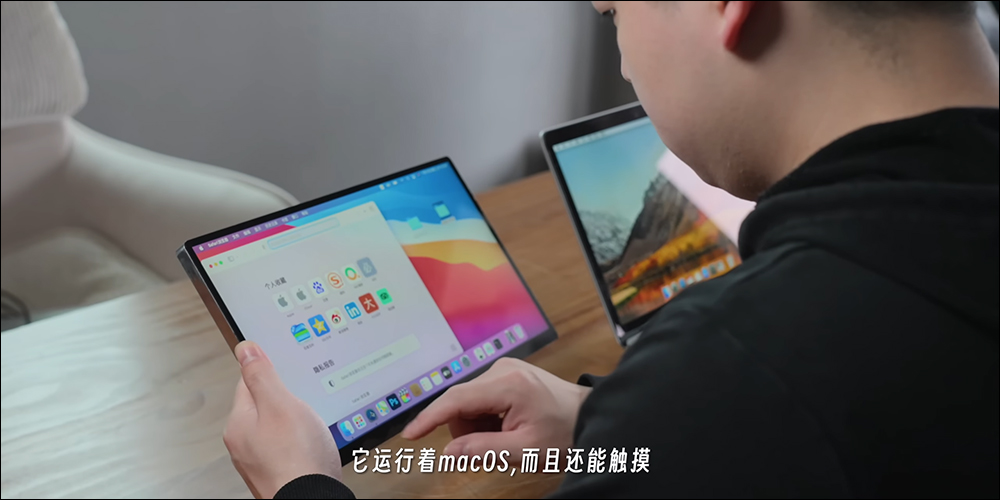 外媒打造全球首款運行 macOS 的平板電腦「艾Pad」,支援觸控操作與便捷攜帶性 - 電腦王阿達 外媒打造全球首款運行 macOS 的平板電腦「艾Pad」,支援觸控操作與便捷攜帶性 - 電腦王阿達