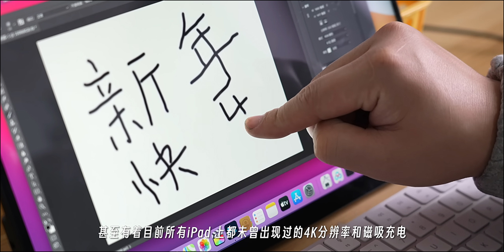 外媒打造全球首款運行 macOS 的平板電腦「艾Pad」,支援觸控操作與便捷攜帶性 - 電腦王阿達 外媒打造全球首款運行 macOS 的平板電腦「艾Pad」,支援觸控操作與便捷攜帶性 - 電腦王阿達