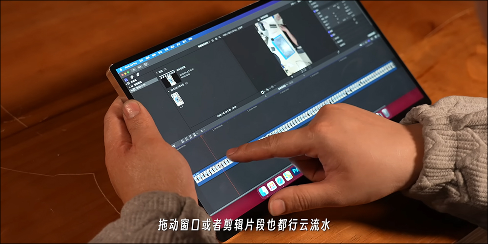 外媒打造全球首款運行 macOS 的平板電腦「艾Pad」,支援觸控操作與便捷攜帶性 - 電腦王阿達 外媒打造全球首款運行 macOS 的平板電腦「艾Pad」,支援觸控操作與便捷攜帶性 - 電腦王阿達