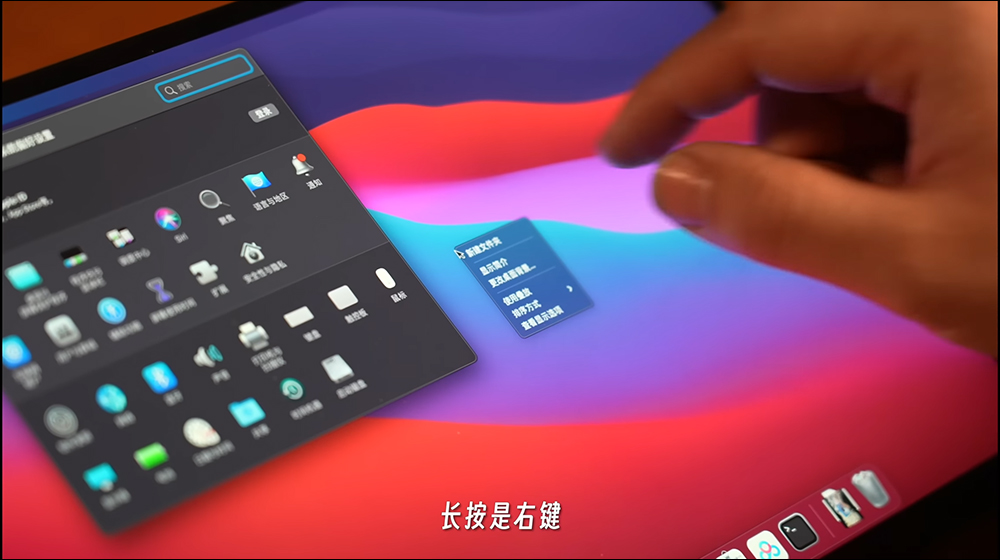 外媒打造全球首款運行 macOS 的平板電腦「艾Pad」,支援觸控操作與便捷攜帶性 - 電腦王阿達 外媒打造全球首款運行 macOS 的平板電腦「艾Pad」,支援觸控操作與便捷攜帶性 - 電腦王阿達