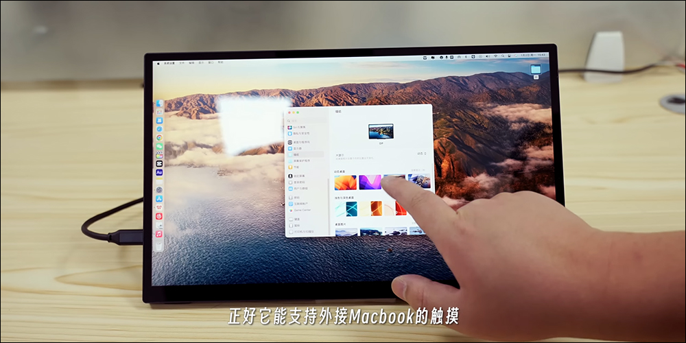 外媒打造全球首款運行 macOS 的平板電腦「艾Pad」,支援觸控操作與便捷攜帶性 - 電腦王阿達 外媒打造全球首款運行 macOS 的平板電腦「艾Pad」,支援觸控操作與便捷攜帶性 - 電腦王阿達