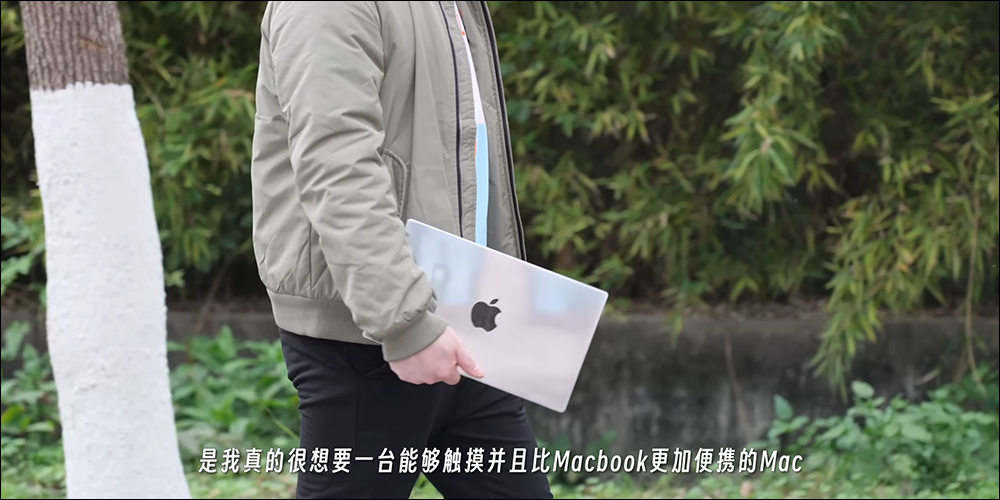 外媒打造全球首款運行 macOS 的平板電腦「艾Pad」,支援觸控操作與便捷攜帶性 - 電腦王阿達 外媒打造全球首款運行 macOS 的平板電腦「艾Pad」,支援觸控操作與便捷攜帶性 - 電腦王阿達