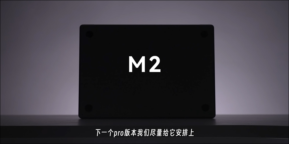 外媒打造全球首款運行 macOS 的平板電腦「艾Pad」,支援觸控操作與便捷攜帶性 - 電腦王阿達 外媒打造全球首款運行 macOS 的平板電腦「艾Pad」,支援觸控操作與便捷攜帶性 - 電腦王阿達