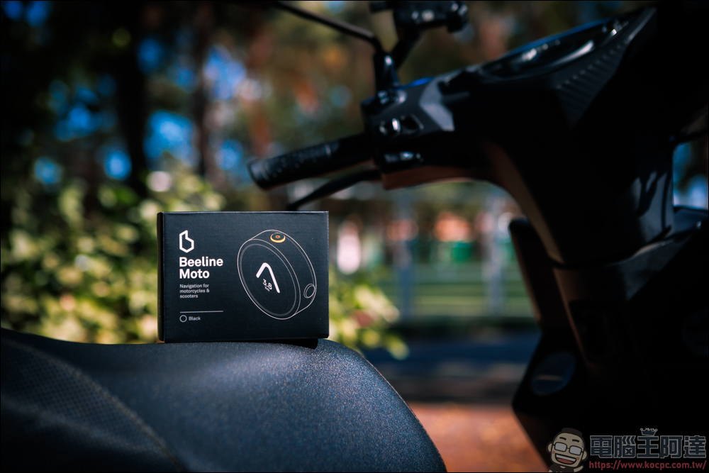專為兩輪而生,Beeline Moto 導航讓你不再架手機當導航機,手機架從此說掰掰 - 電腦王阿達 專為兩輪而生,Beeline Moto 導航讓你不再架手機當導航機,手機架從此說掰掰 - 電腦王阿達