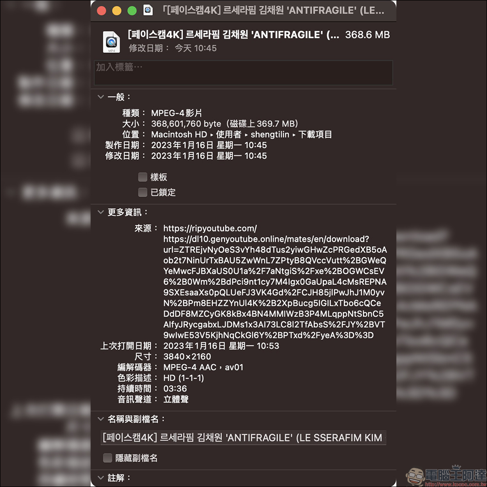 Rip YouTube 免費影片下載工具:支援最高 4K YouTube 影片、音樂免費下載,無廣告、操作超簡單 - 電腦王阿達 Rip YouTube 免費影片下載工具:支援最高 4K YouTube 影片、音樂免費下載,無廣告、操作超簡單 - 電腦王阿達