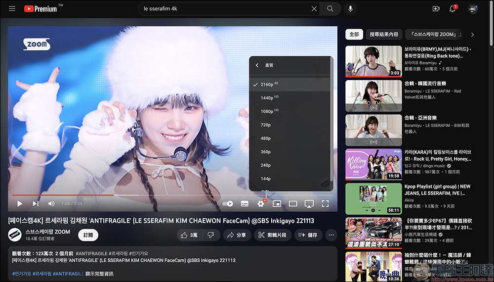 Rip YouTube 免費影片下載工具:支援最高 4K YouTube 影片、音樂免費下載,無廣告、操作超簡單 - 電腦王阿達 Rip YouTube 免費影片下載工具:支援最高 4K YouTube 影片、音樂免費下載,無廣告、操作超簡單 - 電腦王阿達